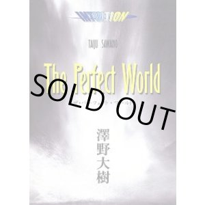 画像: ザ・パーフェクト・ワールド